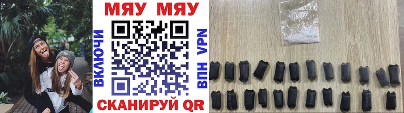 Купить A-PVP Меф MDMA Марихуана Духовщина