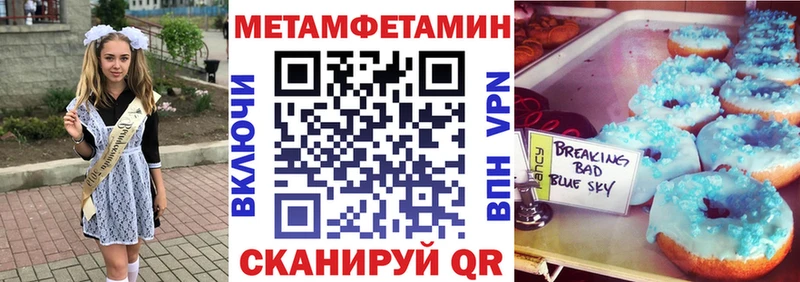 Купить закладки  Духовщина  АМФ 97% 