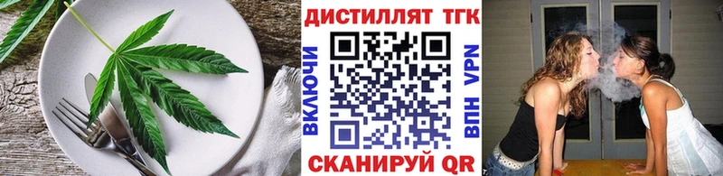 Cannafood конопля Купить Духовщина