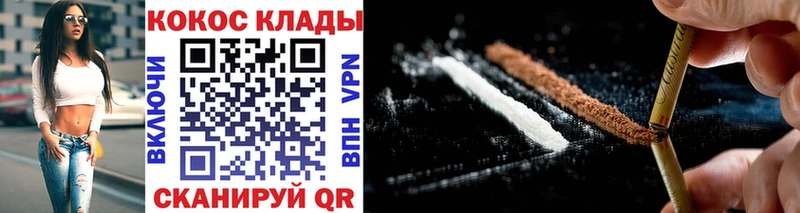 Cocaine Боливия  Купить закладки  Духовщина 