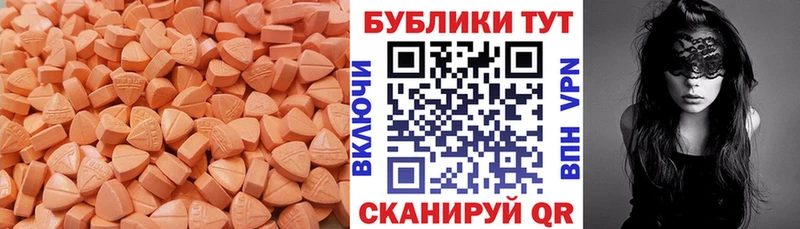Ecstasy Дубай  Купить  Духовщина 