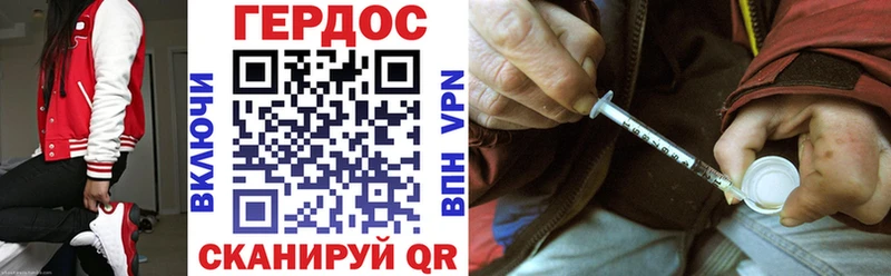 Купить Духовщина ГЕРОИН герыч