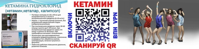 Купить закладки  Духовщина  Кетамин VHQ 