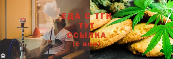 PSILOCYBIN Богородск