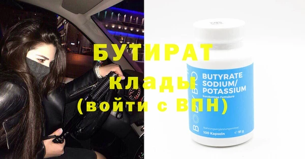 прущие грибы Бородино