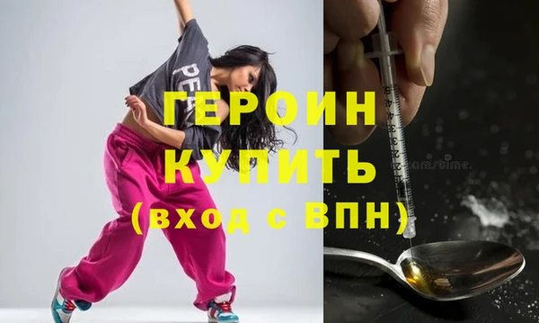 MDMA Premium VHQ Бугульма