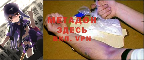 прущий лед Бронницы