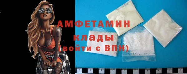 MDMA Premium VHQ Бугульма
