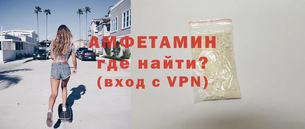 прущий лед Бронницы