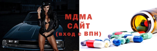 MDMA Premium VHQ Бугульма