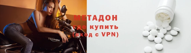 прущий лед Бронницы