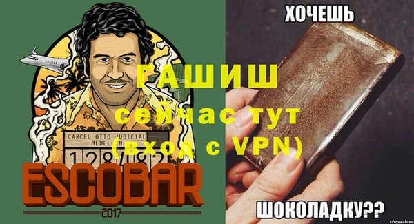 прущий лед Бронницы