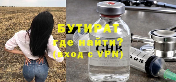 MDMA Premium VHQ Бугульма