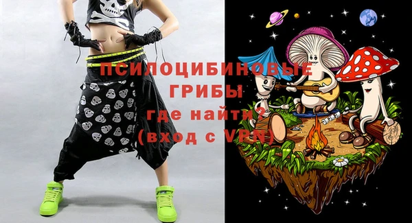 MDMA Premium VHQ Бугульма