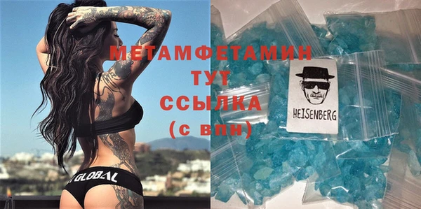 MDMA Premium VHQ Бугульма