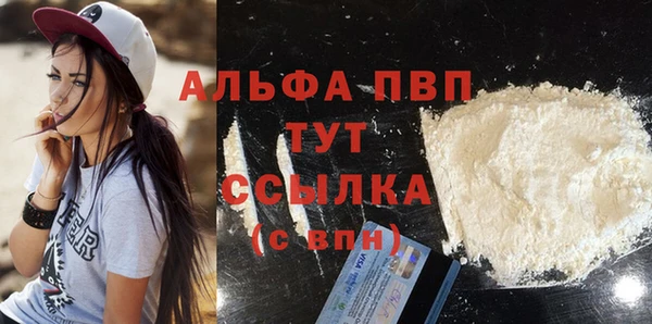 MDMA Premium VHQ Бугульма