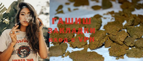 MDMA Premium VHQ Бугульма