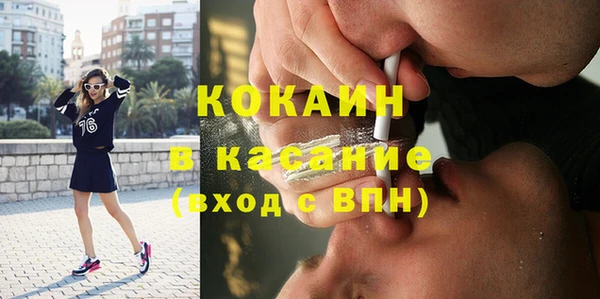 MDMA Premium VHQ Бугульма