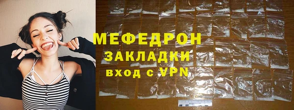 меф Богданович