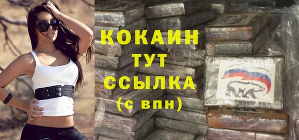 таблы Балашиха