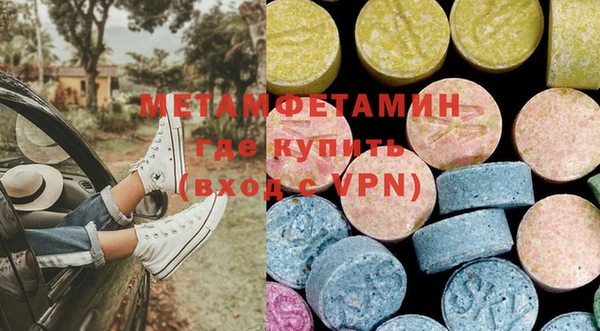 MDMA Premium VHQ Бугульма