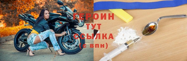 прущий лед Бронницы