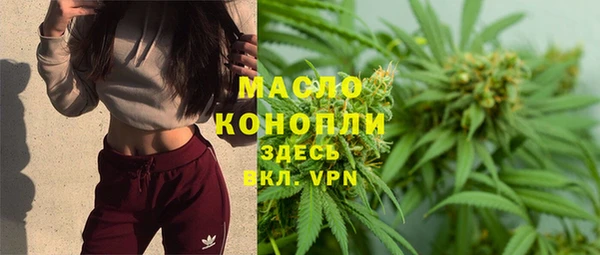 прущий лед Бронницы