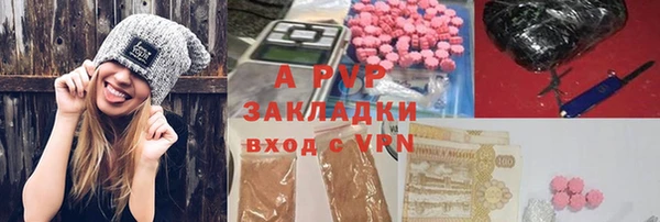 прущий лед Бронницы