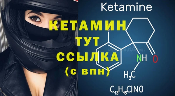 MDMA Premium VHQ Бугульма