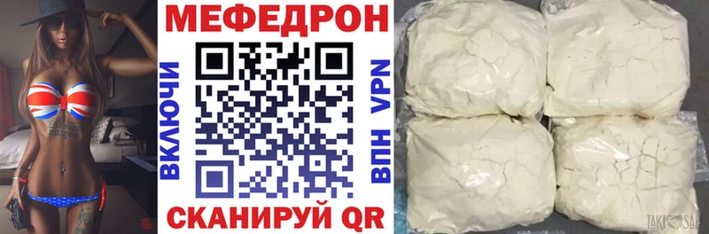 Купить закладки  Духовщина  Меф кристаллы 