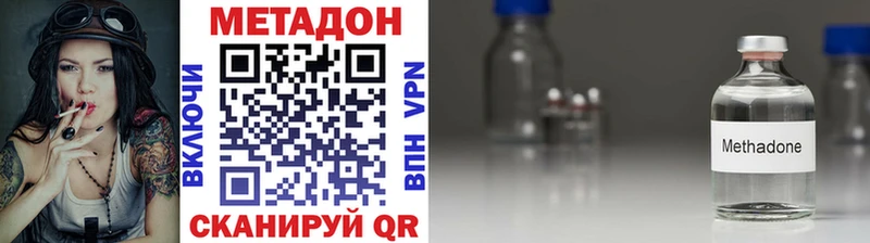 Купить закладки  Духовщина  Метадон VHQ 