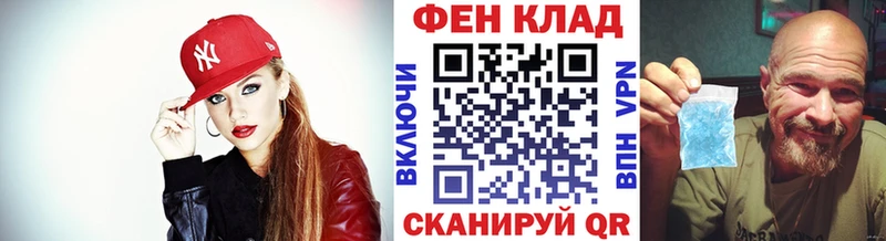 Купить закладки  Духовщина  Первитин Methamphetamine 