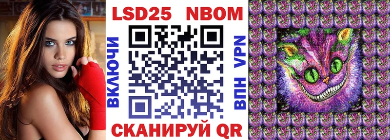 Купить закладки  Духовщина  Марки 25I-NBOMe 1,5мг 