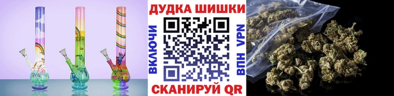 Купить  Духовщина  Шишки марихуана AK-47 